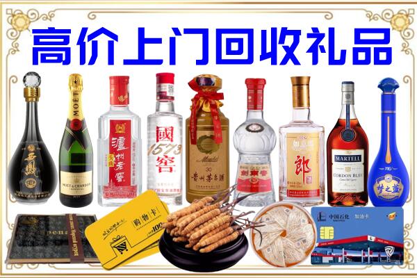 延津诚信回收茅台酒瓶