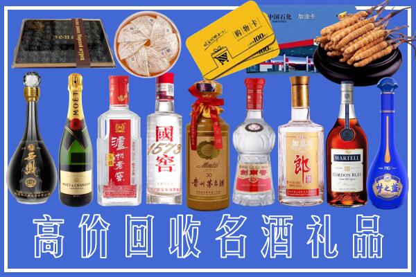 延津附近烟酒回收