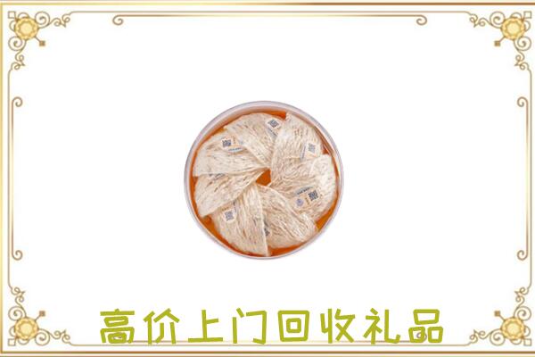 延津附近回收燕窝