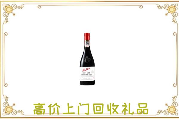 延津附近回收奔富