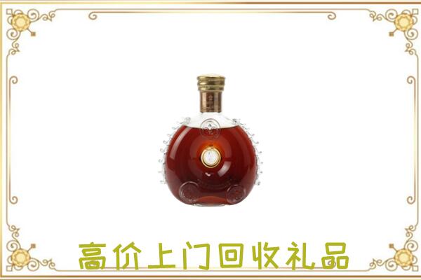 延津附近回收路易十三