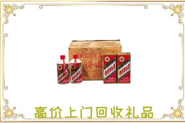 延津周边回收铁盖茅台