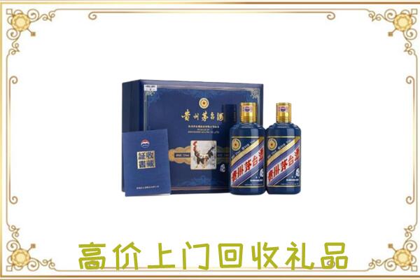 延津周边回收茅台酒礼盒