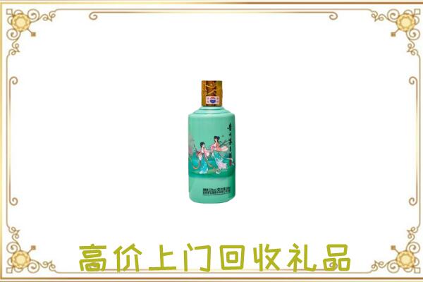延津周边回收24节气茅台酒