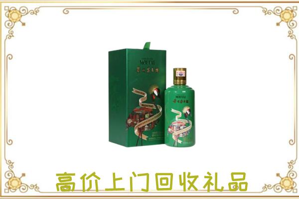 延津周边回收出口茅台酒