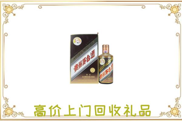 延津周边回收彩釉茅台酒