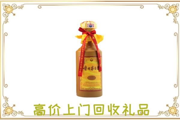 延津周边回收15年茅台