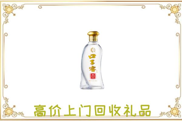 延津周边回收口子窖