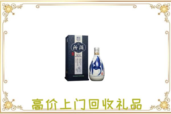 延津周边回收汾酒