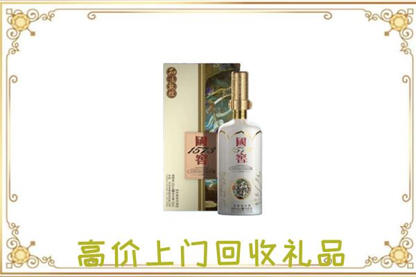 延津周边回收国窖1573