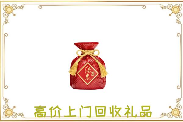 延津附近回收酒鬼酒