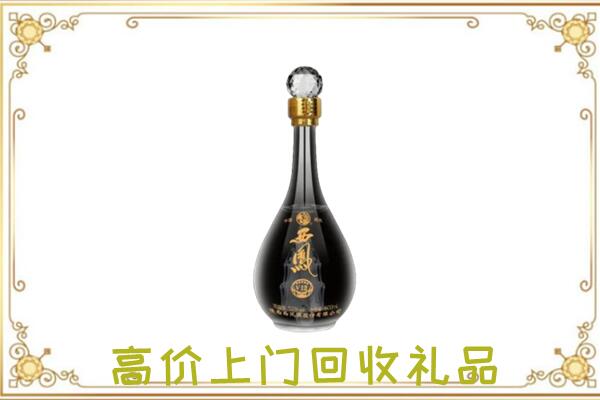 延津周边回收西凤酒