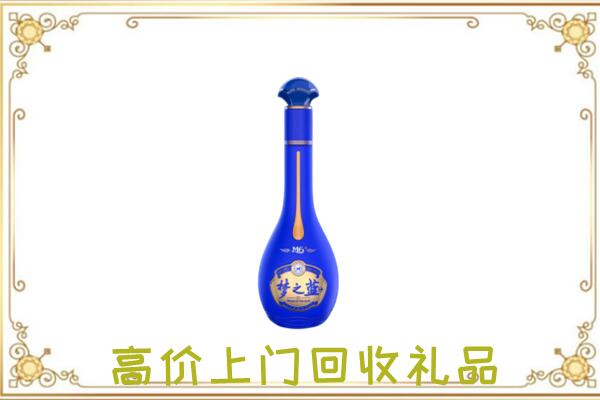 延津周边回收梦之蓝