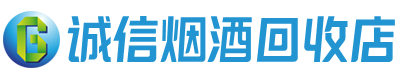 延津茅台酒回收,酒瓶,烟酒,飞天茅台酒,名酒,延津回收贵州茅台酒